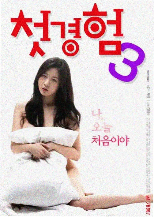 天降女婿归来 封面
