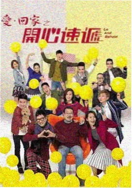 九零年代的倒插门 封面