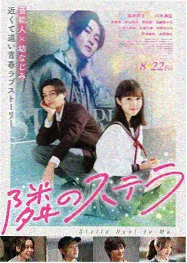 战神女婿的下半场有声版